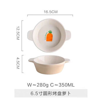 Sanqihu korean cute cartoon rabbit ceramic underglaze color household 5-inch rice bowl for women and good-looking children's breakfast set ceramic carrot children's bowl 1 pc