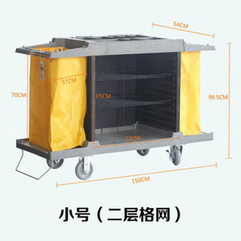 Bilateral service vehicle hotel guest room work linen vehicle room entrance hand push collection vehicle cleaning cleaning vehicle (small size) guest room work vehicle _ equipped with 6-inch luxury wheels