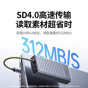 Ugreen 4.0 high-speed card reader multi-function camera sd card tf card ccd internal memory card storage box computer sd/tf4.0 high-speed flash card box dual card reading at the same time