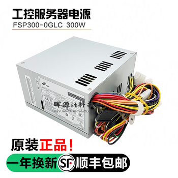 Original/fspfsp300-60glc industrial computer power supply fsp300-60pfg fsp300-70pfl sf free shipping-fsp300-60glc 300w