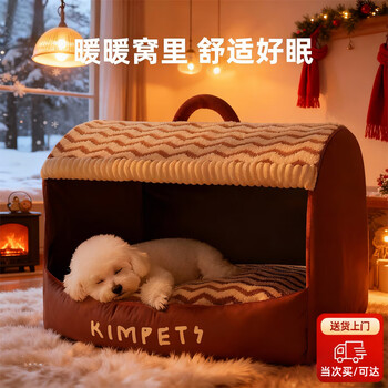 Beichuzhong dog house to keep warm in winter, semi-enclosed type for large, medium and small dogs, suitable for all seasons, cat kennel, dog house, bed house, glutinous rice dumplings | l-57*45*40cm, recommended within 28 pounds, extra large space for sleeping as much as you want, newly upgraded portable bag, removable and washable