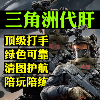 Delta mobile escort playing clear picture features big red fun escort 600w guarantee/mobile terminal non-pc mobile terminal top secret guarantee 800w mobile terminal