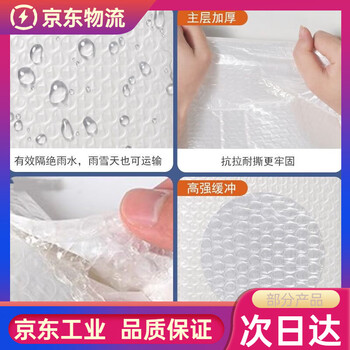 Bun peng bubble film roll 3050cm express packaging thickened shock-proof 50cm foam bubble pad bubble paper packaging film anti-fall three-layer composite medium thickness width 30cm - length 30 meters