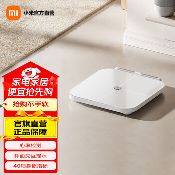Mijia xiaomi eight-electrode body fat scale s800 weight management home weight scale electronic scale dual-frequency accurate detection wifi/bluetooth dual connection mijia eight-electrode body fat scale s800