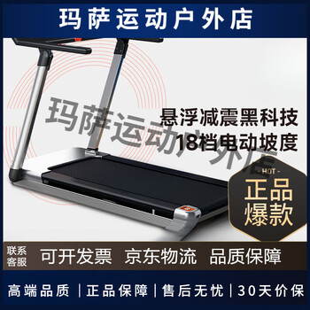 Easy-to-run marathon treadmill for home use, smart fully folding grade shock-absorbing gym sports equipment m1 marathon preparation model/led screen-18-speed electric slope