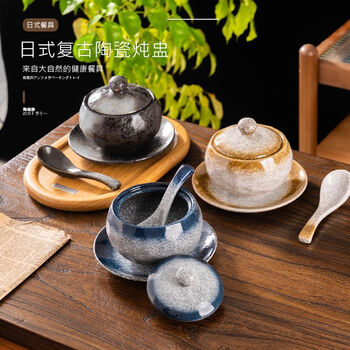 Pupan japanese ceramic small stew pot with lid, steamed egg bowl, egg custard special stew bowl, egg cup, tea bowl, steamed soup cup, household tableware (glazed blue) 350ml one piece set (stew pot)