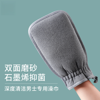 Xi'er men's bath towel, bath towel, strong mud rub, household gloves, bath ball, back rub, long back rub, men's and women's rub, gray - 1 piece