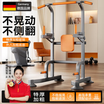 Gerthron german horizontal bar indoor pull-up device home floor-standing pull-up rack fitness equipment exclusive model 158-212cm adjustable/thick carbon steel