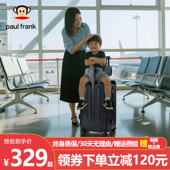 Paul frank baoma aluminum frame suitcase children's sitting box large capacity backrest trolley box lazy push-pull baby suitcase black 20 inches