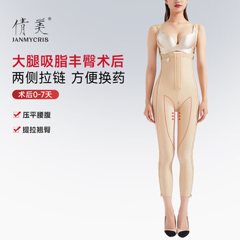 Qianmei janmy waist and abdomen one-piece body-shaping garment, liposuction and body-shaping pants, special zippers on both sides, phase i abdominal tightening, autumn liposuction leg-shaping pants 8768 skin color m