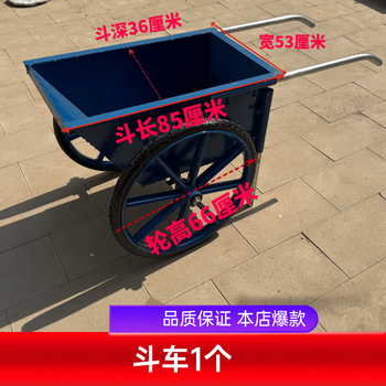 Qiaobolai thickened labor truck household trolley ash bucket truck sanitation site construction truck engineering cement truck transport truck thickened bucket truck body + flat tube solid wheel (1 complete set)