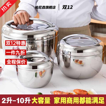 Bonison large-capacity stainless steel insulated lunch box and rice bowl with lid, rice bowl, apple lunch box, portable rice bucket and pot 2000ml, suitable for meals for 2 people