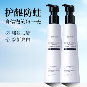 Hefengyu baking soda toothpaste removes bad breath, removes yellowing, removes tooth stains, removes tobacco stains, tartar, protects gums, whitens toothpaste 220g*2 bottles