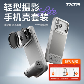 Iron head tilta suitable for apple iphone17pro/promax/air mobile phone case camera button all-inclusive adjustable bracket anti-fall shooting silicone meteorological protective case photography set-black bluetooth remote control handle iphone 17 pro