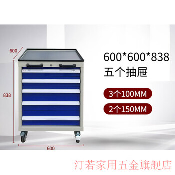 Zhizhou workshop mobile tool cart heavy-duty hand push cart three-layer thickening and enlarged cnc hardware turnover parts cart 60*60*84 five-drawer heavy-duty tool box