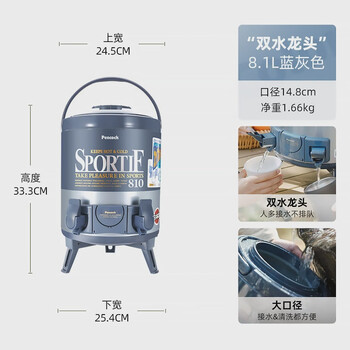 Peaacock japanese peacock insulated bucket milk tea ice bucket with faucet beverage bucket large capacity car outdoor upgraded double faucet ah808.1l