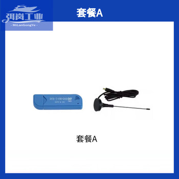 Software defined radio rtl-sdr ads-b dvb-t dab sdr receiver package a rtl2832u+r820t2