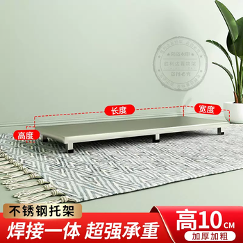 Yusenyi stainless steel small square table pad height workbench base frame fixed super refrigerator load-bearing bracket induction cooker height 10cm load-bearing 900 catties length 80 width 30