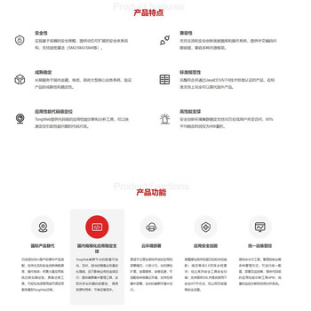 Dongfangtong application server middleware tongweb paid extended warranty