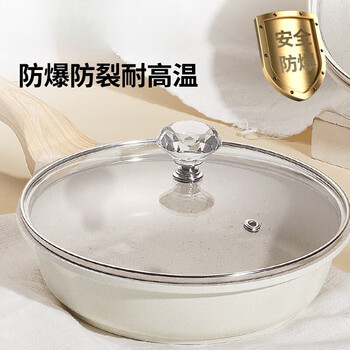 Crystal pot lid tempered glass lid size 2628 30cm daimler universal wok lid accessories 32cm crystal head wide edge glass lid
