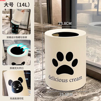 Fat donglai light luxury trash can household large capacity living room bedroom toilet bathroom simple double layer ins 14l double barrel internet celebrity bear paw reinforced and thickened