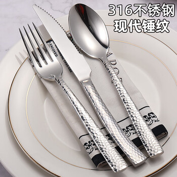 Fat donglai same style 316 steak cutlery 316 stainless steel western cutlery knife and fork set steak three-piece set with hammer pattern