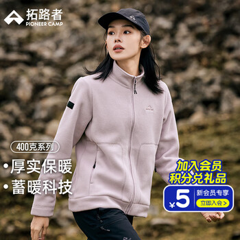 Pathfinder polar fleece jacket men's stand collar autumn and winter fleece jacket liner thickened warm jacket women's outdoor casual top gray purple m