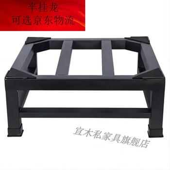 Refrigerator washing machine base frame universal foot pad storage rack heightened bracket bracket iron dishwasher increased matte black thicker material than its counterparts length 40 width 40 height 15 cm