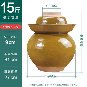 Jinboxi sichuan pickle jar old-fashioned household earthenware sauerkraut pickle jar sealed with lid ceramic pickle pickle jar 15 pounds thickened inner lid + chopsticks gift package green glaze