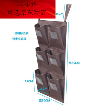 Hotel guest room work cart rag bag hanging bag cleaning cart linen cart tool differentiated towel storage points vertical row 6 vertical row 6 small bags rag bags one row two three rows