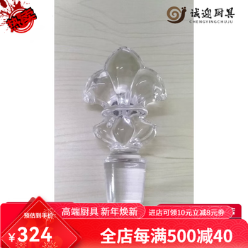 Mppmck light luxury high-end louis xiii crystal head bottle stopper decoration head bottle stopper decoration