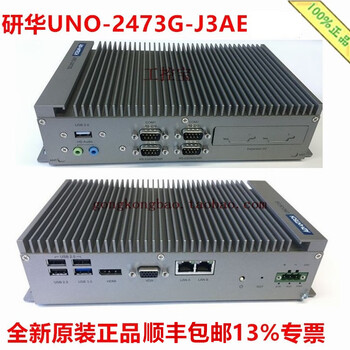 Advantech uno-2473g-j3ae embedded industrial computer fanless industrial computer bare metal standard_excluding tax