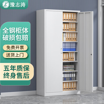 Yu zhitao file cabinet office cabinet steel file cabinet financial voucher cabinet iron data cabinet storage cabinet locker short cabinet eight-layer voucher cabinet 0.3mm photography display