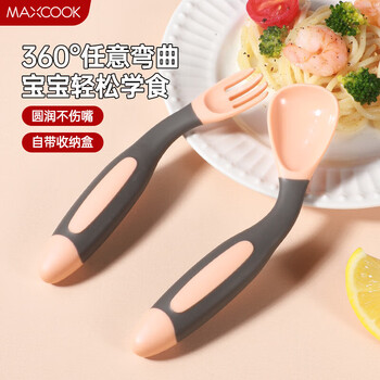 Maxcook baby food fork and spoon tableware set children's food fork and spoon tableware with storage box pink food fork and spoon set mcgc9388