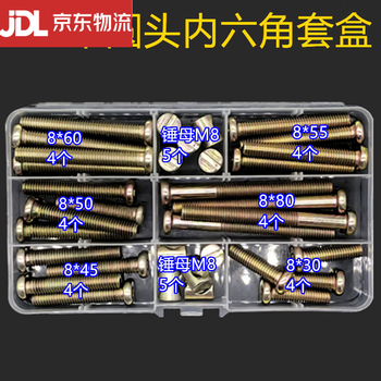 Ben xinnong m6 children's bed universal solid wood high and low bed crib screw accessories mounting screw set hammer nut m8 inner hexagonal set suitable for ordinary beds