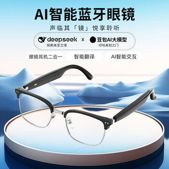 Yogoofar smart glasses ai bluetooth audio glasses real-time translation meeting recording listening to music making calls and driving ai q&a black and white