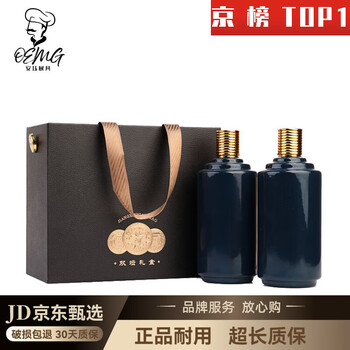Customized moutai bottle empty bottle liquor packaging box wine bottle packaging complete set of double gift box universal gift double altar gift box black blue moutai bottle 2