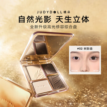 Judydoll midas gold series highlight contouring comprehensive palette powder nose shadow new year gift #02 tree shadow palette