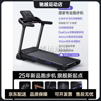 Mokfitnessmok t1 treadmill household silent folding commercial gym smart commercial equipment climbing t1pro
