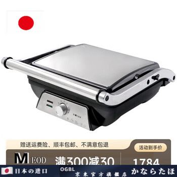 Ogbi japan imported quality lzjv quality electric grill fully automatic steak frying machine barbecue electric frying pan steak oven sandwich par 2683 (adjustable temperature 2000w)