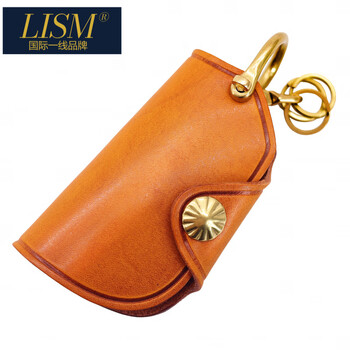 Lism international first-line brand first-layer cowhide pure copper handmade high-end retro large-capacity key storage bag car key sunset yellow