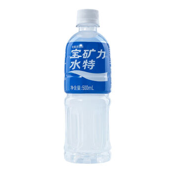 Pocari sweat 350/500ml full box sports thirst-quenching water electrolyte supplement drink drinking water 500ml*15 bottles
