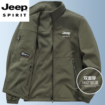 Jeep spirit jeep reversible jacket men's spring new polar fleece stand-up collar top middle-aged dad casual sports military green 2xl
