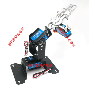Lingle microcontroller stm32 raspberry pi arduino six-axis robotic arm gripper six-degree-of-freedom steering gear robotic arm diy 3-degree-of-freedom robotic arm bottom 25kg*2 other 996