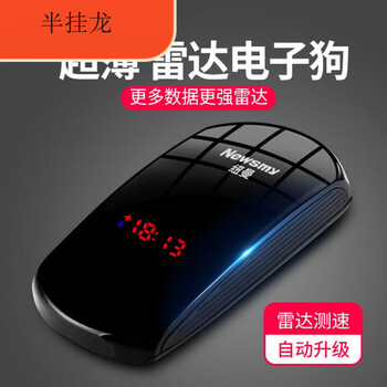 Newman beidou 2025 new electronic dog cloud automatically upgrades speed radar car wireless safety warning device one-click computer upgrade car version