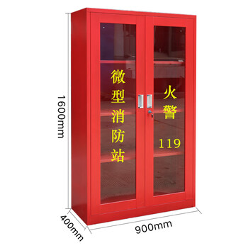 Fire tool cabinet mini fire station complete set community fire station fire equipment display cabinet fire cabinet length 90cm*width 40cm*height 160cm