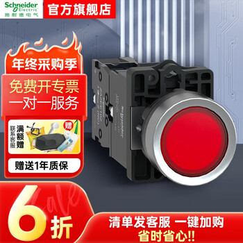 Schneider electric button indicator light xa2 series self-recovery 1nc red xa2aw34m2