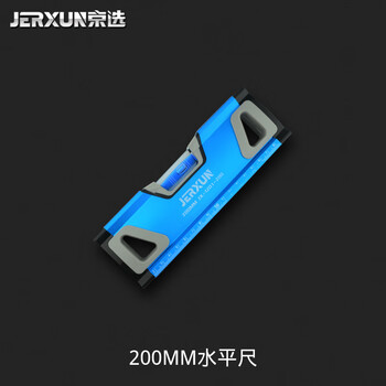 Jerxun level ruler high-precision flat level ruler mini industrial grade magnetic household ruler decoration level ruler balance ruler 200mm level ruler