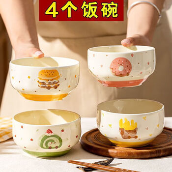 Meikejie bowl home eating bowl 2025 new cute ins style tableware ceramic underglaze color high-looking ins simple girl new cream rice bowl-underglaze color craft fine glaze 5-inch exquisite cream bowl 1 pack-random