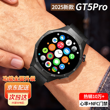 Divo smart watch huaqiangbei watch huawei machine hongmeng android system apple machine suitable for sports gt5pro bluetooth call sports waterproof multi-function nfc watch